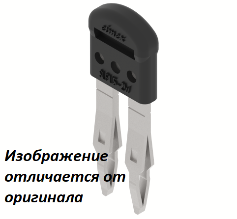 3828010200 Перемычка втычная на 2 полюса для клемм шириной 3.5 мм SLPU3.5-2W